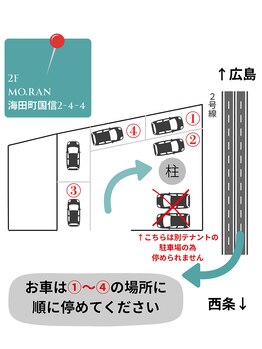 モラン(MO.RAN)/新幹線高架下が駐車場です。