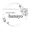 ハナヨサロン(hanayo salon)のお店ロゴ