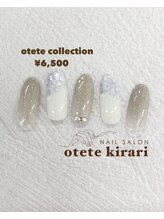 オテテ キラリ(otete kirari)/【HAND】２０２６紫陽花