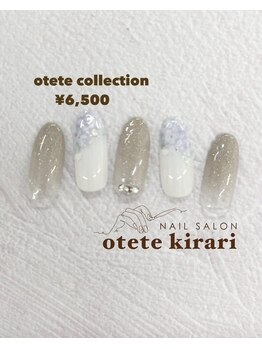 オテテ キラリ(otete kirari)/【HAND】２０２６紫陽花