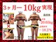 ニコ 岐南本店(Nico)の写真