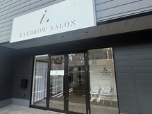 アイドット 光の森店(i.)の雰囲気（ご来店お待ちしております！眉毛/アイブロウ/眉/まゆげ/間引き）