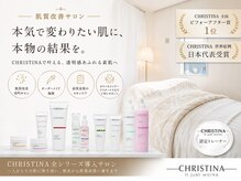 リリードボーテ 高槻店(LILY DE BEAUTE)