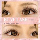 コラソン プラチナレーベル(CORAZON Platinum Label)