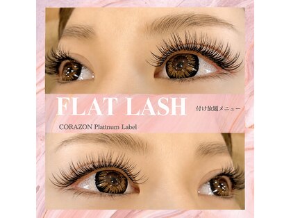 コラソン プラチナレーベル(CORAZON Platinum Label)の写真