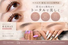 エステサロン ジュブリー