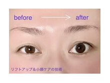 リリーマリア(Lily Maria)の雰囲気（半分だけリフトアップと小顔ケアを施術☆頭・肩首もしっかりケア）