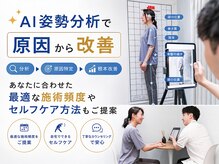アジャイルライフ 大森山王院の雰囲気（原因分析からあなたに合わせた最適な頻度やセルフケア方法ご提案）