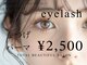 リリー(RELLIY)の写真