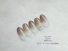 ルプティボヌール(le petit bonheur)/定額ネイル