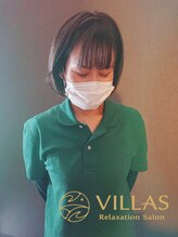 ヴィラス(Villas)&nbsp;荻野 