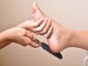 【30minメニュー】FOOT角質ケア+ホームケア商品プレゼント♪