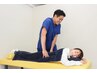 6月限定5名【長年辛い腰痛で悩んでいる方へ】腰痛根本改善¥6,600→¥3,300