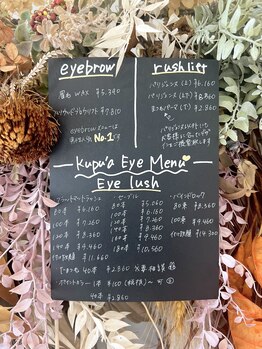 クプア(Kupu'a)/料金表