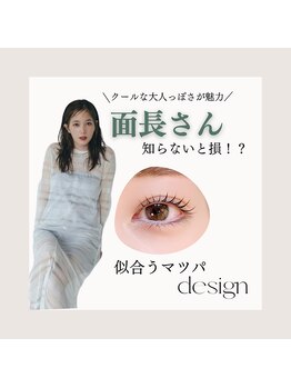 スーラッシュルーム(soo lash room)/