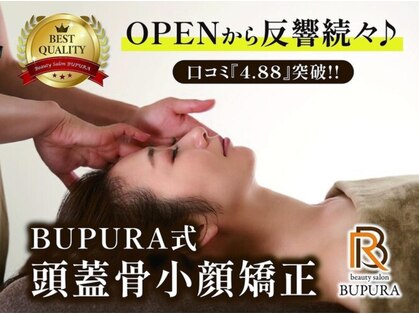 ブプラ 水戸店(BUPURA)の写真