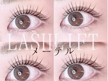 アイラッシュ アズリア(eyelash Azuria)/メーテルデザイン6400円