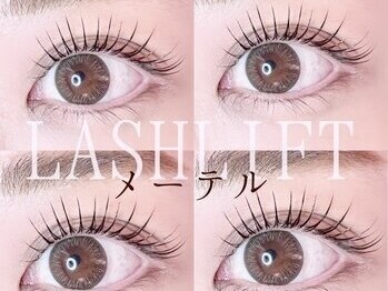 アイラッシュ アズリア(eyelash Azuria)/メーテルデザイン6400円