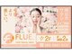 フルードット(FLUE.)の写真