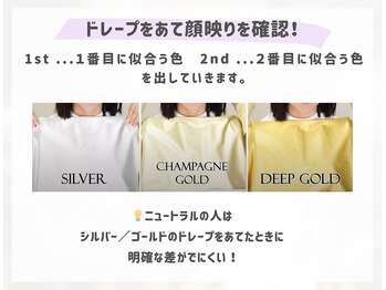 ビューティースタイル 大阪心斎橋(BeautyStyle)/