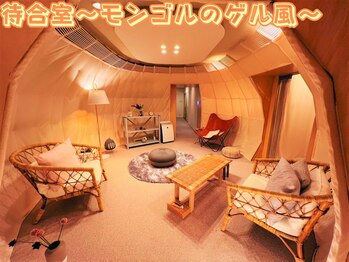 アレイズ(ARAISE)/待合室