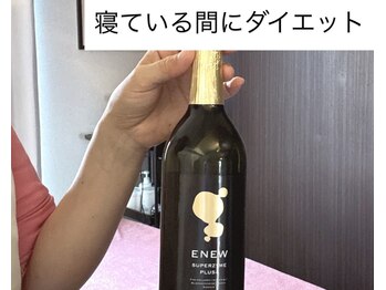 バーテックスキー(Vertexkey)/睡眠中はダイエット