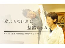 ボディバランス ココ(body balance COCO)