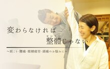 ボディバランス ココ(body balance COCO)