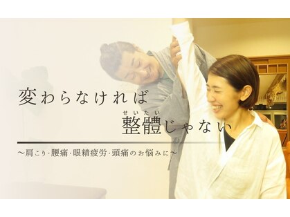ボディバランス ココ(body balance COCO)の写真