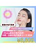 【Rinka最強の毛穴洗浄】小顔・小鼻の毛穴洗浄コース 60分 ¥13,500→¥8,800