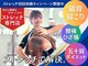 ストレッチヒーロー 米子店の写真