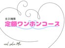 【Mii】四ツ橋/ワンホン/定額