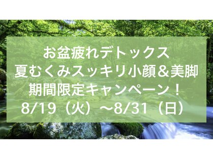 ビーワンセルフ(美.oneself)の写真