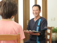 大平台げんき整体/カウンセリング