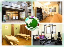 アース鍼灸整骨院