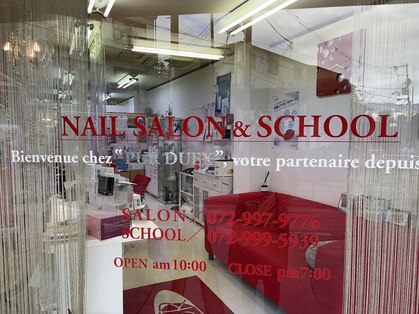 ネイルサロン ピュール(PUR)の写真