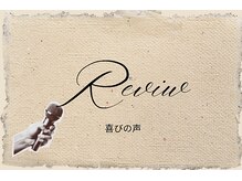 ユウシン 佐土原院(U-SHIN)/