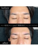 ユー 千葉駅前店(you)/ビフォ－アフター写真