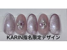 はあとねいる 金沢北安江店/KARIN指名限定デザイン