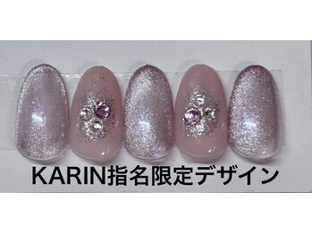 はあとねいる 金沢北安江店/KARIN指名限定デザイン