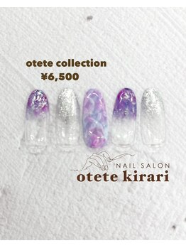 オテテ キラリ(otete kirari)/【HAND】２０２６紫陽花