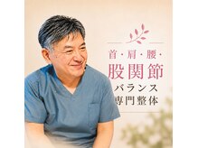 輝 神経整体院 松江の雰囲気（ご出産の影響で『股関節』や腰が歪みやすくなります。）