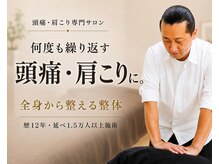 トリデ 合志店(TORIDE)