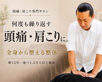 トリデ 合志店(TORIDE)