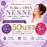ネンネ(NENNE)