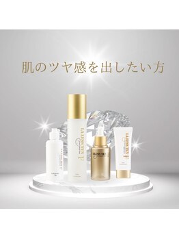 プリンセサガーデン(Princesa Garden)/肌艶シリーズ☆