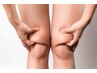 【下半身集中ダイエット】足の浮腫みがスッキリ！美脚コース¥10,500→¥6,500