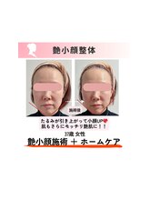 いたみいろどり整体院/美肌ヘッドスパ小顔整体