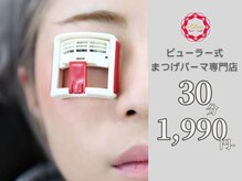 リボーン(RIBON)