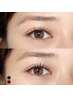 【Flatlash(上)120本まで】初回オフ込　¥7,150